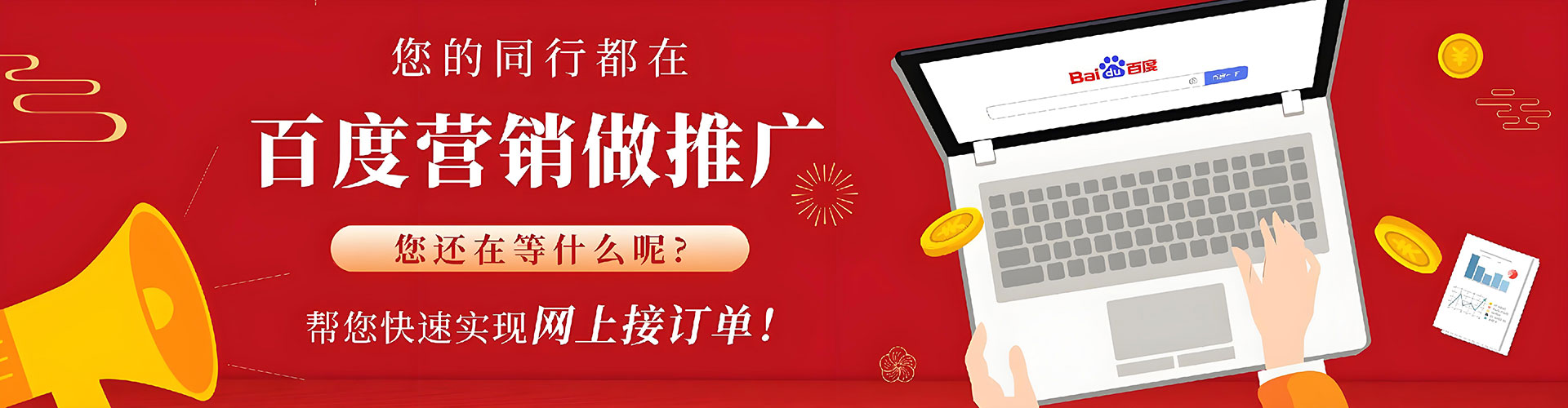 黄埔竞价端口开户