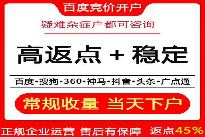百度SEM代运营实战案例：揭秘高点击率秘诀