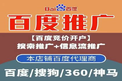 百度推广的关键词选择策略