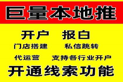 百度推广：让品牌更快速传播的秘诀